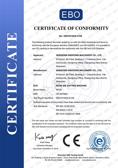 شهادة المطابقة للمواصفات الأوروبية CE لماكينة القطع بالقولب لكتب الأطفال